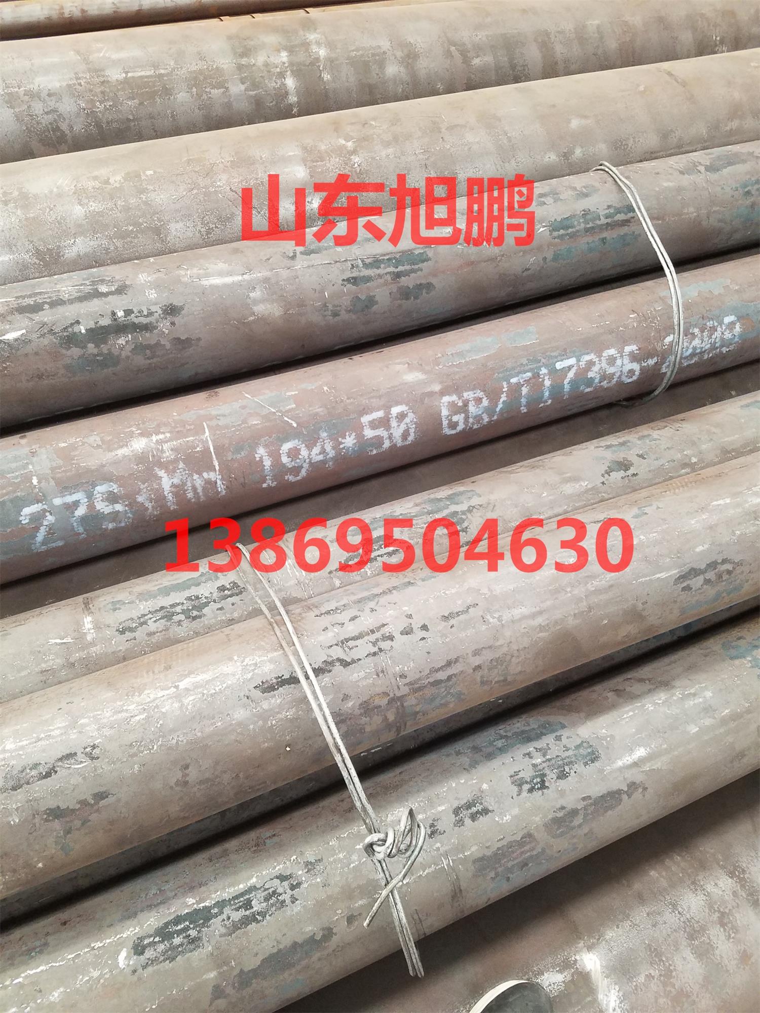 無縫鋼管價(jià)格一降再降，現(xiàn)如今要觸底反彈了